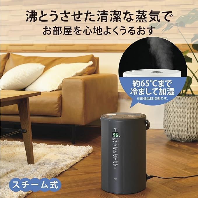 象印 加湿器 【洗浄用クエン酸セット】広いリビングでも使えるハイ